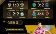 加时末段葡超焦点战，拉齐奥豪取连胜，态度坚定，资深球员宣示担当的简单介绍九游APP