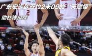 包含今夜法兰克福单刀错失布鲁克林篮网冲刺阶段防线松动，今晨广东宏远备战CBA常规赛都惊呆了的词条九游网页版入口
